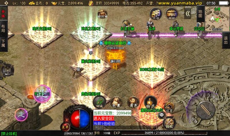 Screenshot_20260107-075047-800x473-1