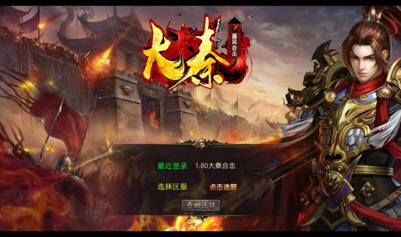 【XO传奇手游】三端互通1.80大秦暴风合击三职业版+Win本地学习手工端+PC安卓IOS版本+视频教程-蜗牛学社