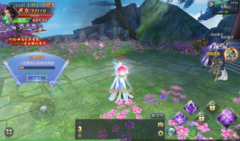 Screenshot_20260110-045650-800x473-1