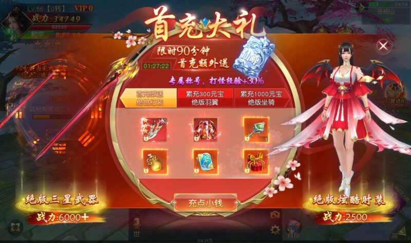 Screenshot_20260110-045816-800x473-1