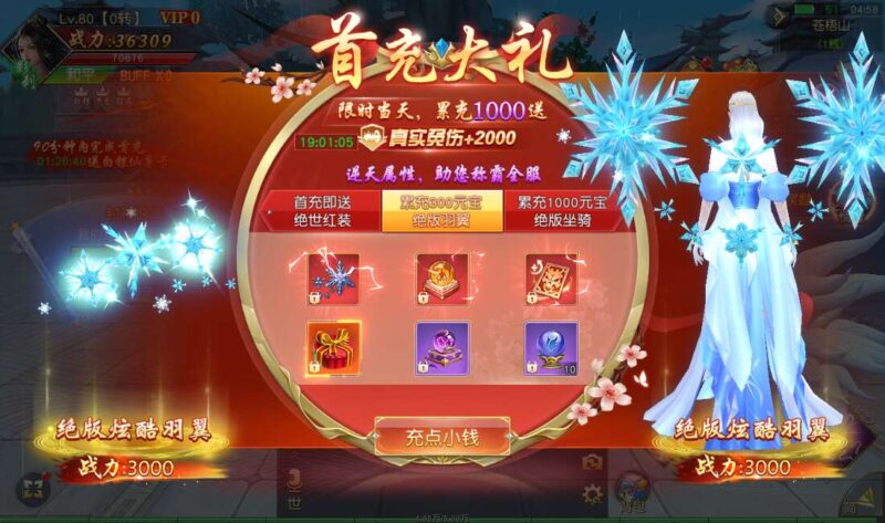 Screenshot_20260110-045859-800x473-1