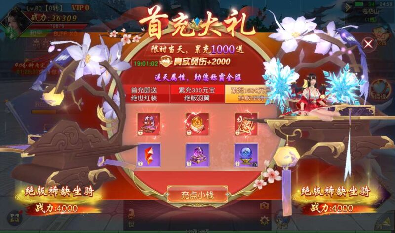 Screenshot_20260110-045902-800x473-1