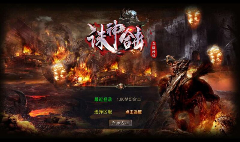 【XO传奇手游】三端互通1.80诛神帝王合击三职业版+Win本地学习手工端+PC安卓IOS版本+视频教程-蜗牛学社