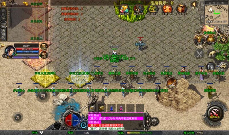 Screenshot_20260111-182501-800x473-1