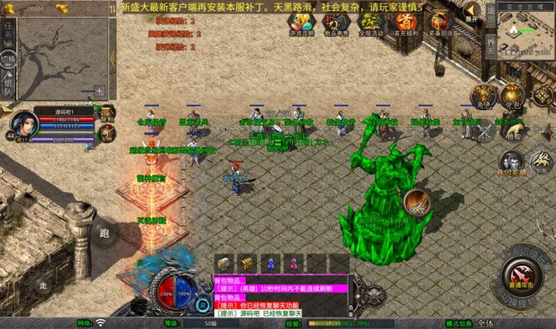 Screenshot_20260111-182510-800x473-1