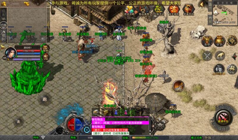 Screenshot_20260111-182525-800x473-1