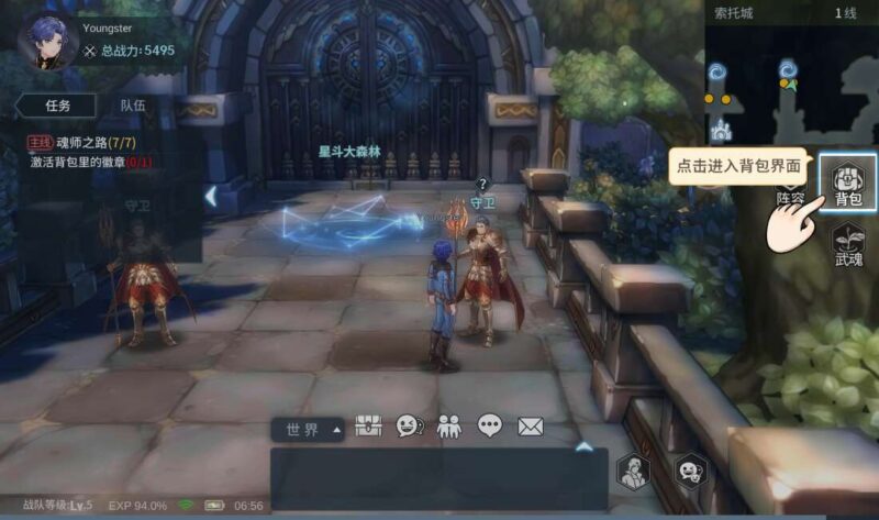 Screenshot_20260113-065639-800x473-1