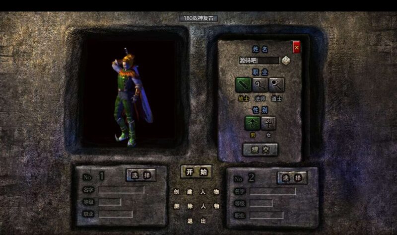 【RED引擎】三端互通180战神三职业版本+WIN2012本地学习手工端+PC安卓IOS版本+视频教程-蜗牛学社