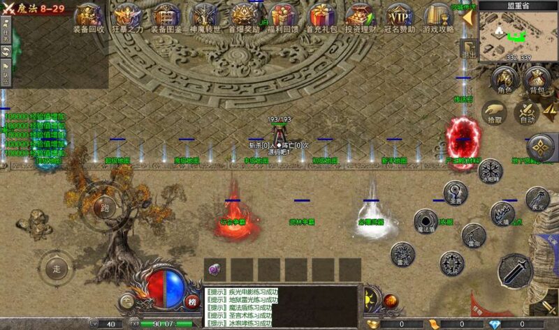 Screenshot_20260115-214828-800x473-1