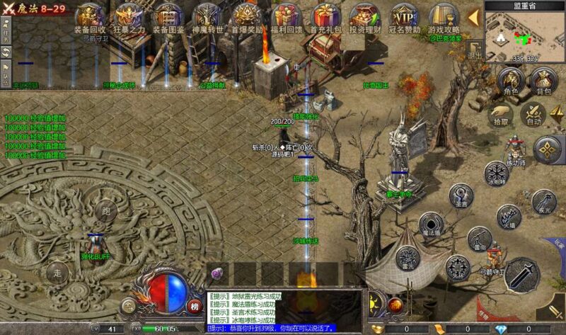 Screenshot_20260115-214850-800x473-1