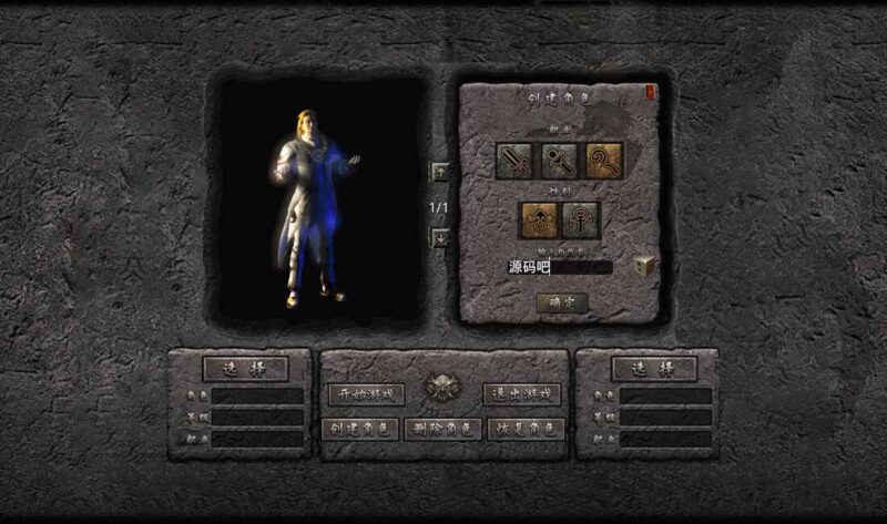 【XO传奇手游】三端互通1.80封神暴风合击第二季三职业版+Win本地学习手工端+PC安卓IOS版本+视频教程-蜗牛学社