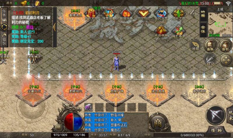 Screenshot_20260123-150007-800x473-2