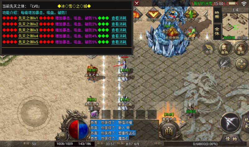 Screenshot_20260123-150023-800x473-2