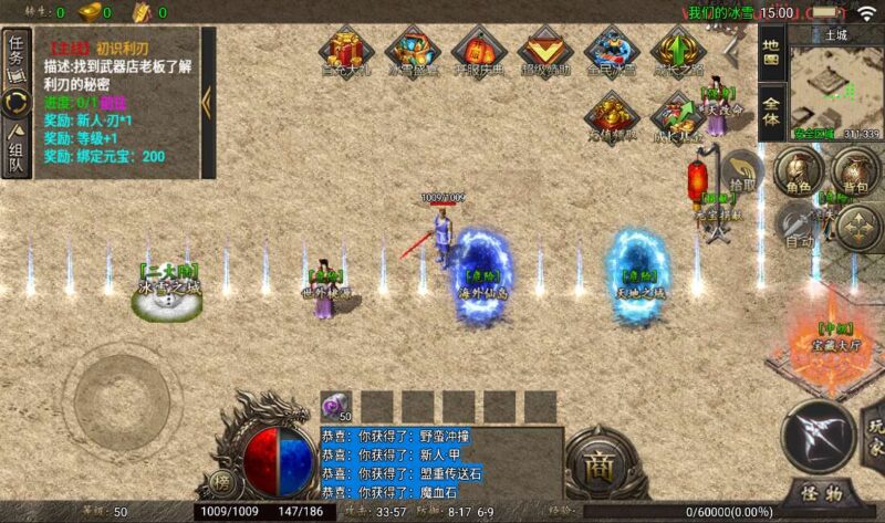 Screenshot_20260123-150031-800x473-2