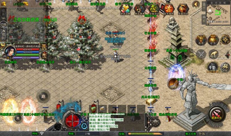 Screenshot_20260127-193012-800x473-1