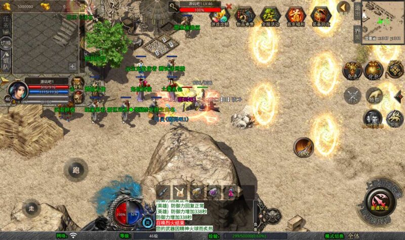 Screenshot_20260128-112106-800x473-3