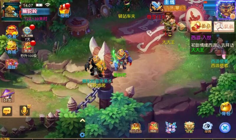 Screenshot_20260128-140800-800x473-1