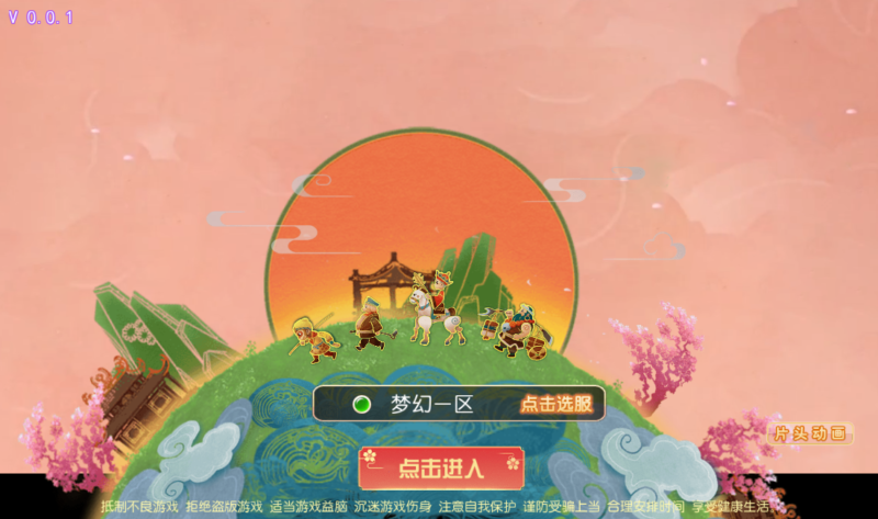 Screenshot_20260129-102436-800x473-1