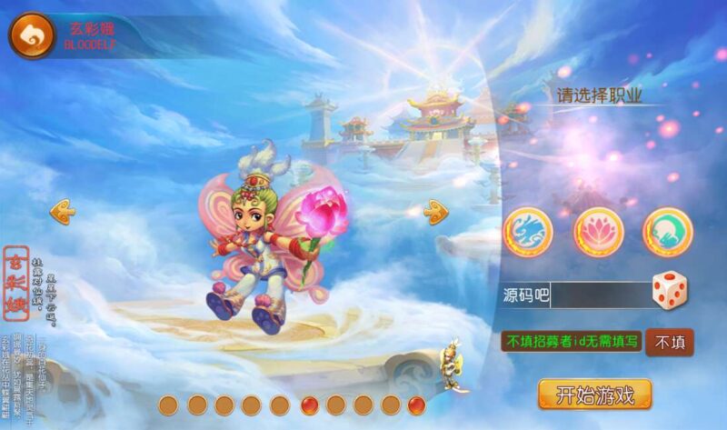 【MT3换皮梦幻】梦幻之斩神西游3尊享挂机版VM单机一键端+Linux本地学习手工端+附赠源码+通用视频教程+GM后台-蜗牛学社