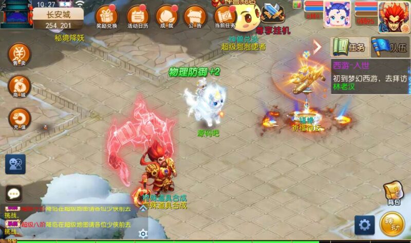 Screenshot_20260129-102750-800x473-1