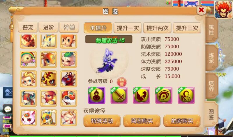 Screenshot_20260129-102810-800x473-1