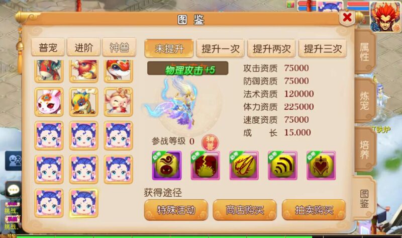 Screenshot_20260129-102821-800x473-1