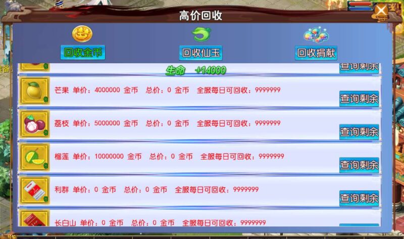 Screenshot_20260129-111042-800x473-1