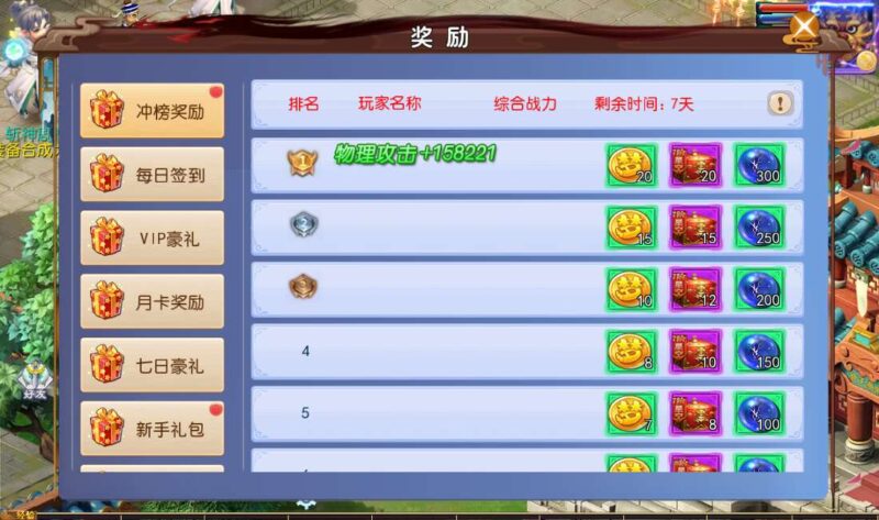 Screenshot_20260129-111046-800x473-1