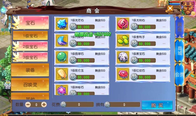 Screenshot_20260129-111054-800x473-1