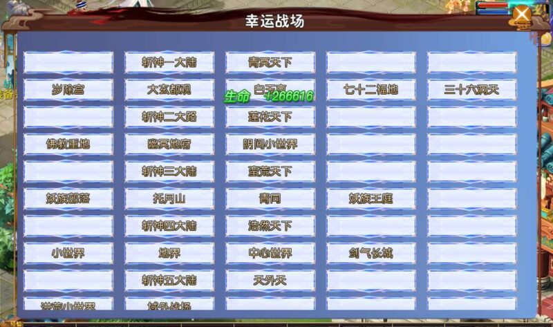 Screenshot_20260129-111100-800x473-1