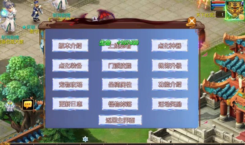 Screenshot_20260129-111105-800x473-1