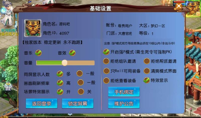 Screenshot_20260129-111109-800x473-1