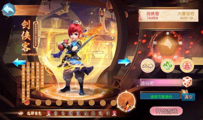 Screenshot_20260129-112941-800x473-1