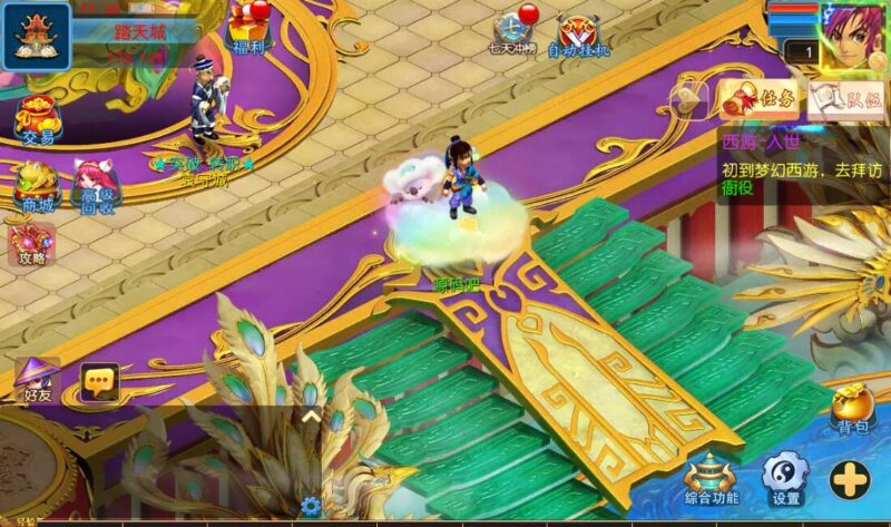 Screenshot_20260129-113106-800x473-1