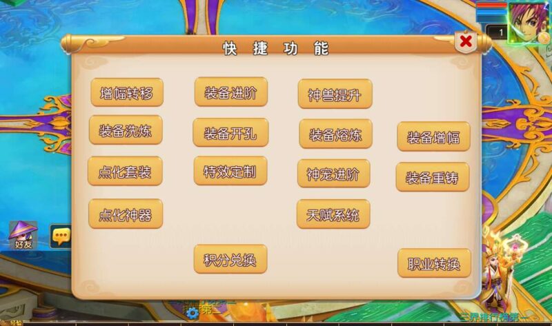 Screenshot_20260129-113136-800x473-1