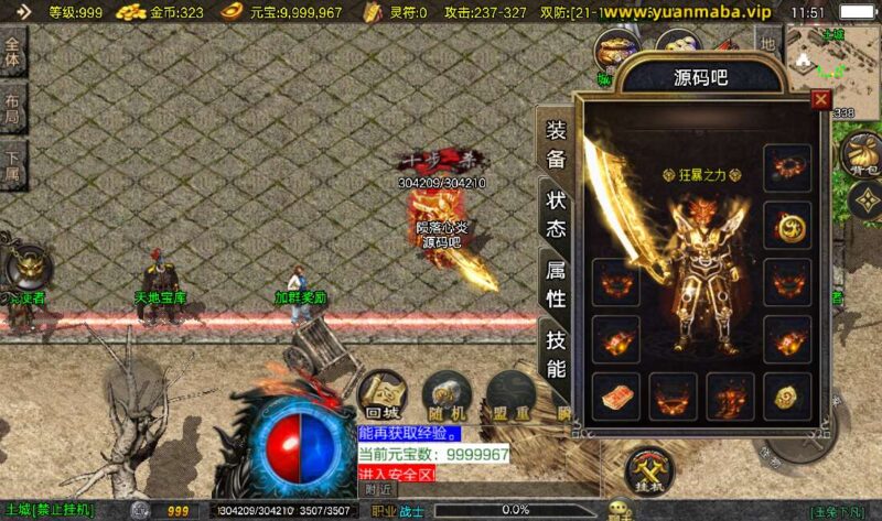 Screenshot_20260129-115119-800x473-2