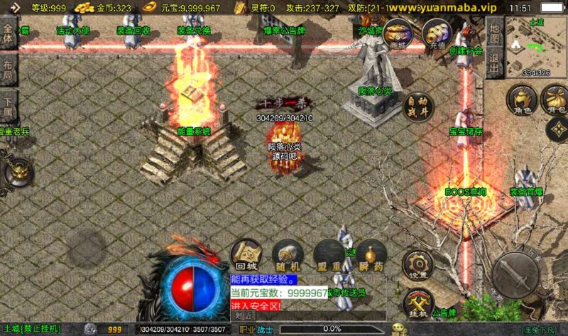 Screenshot_20260129-115124-800x473-2