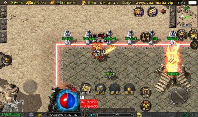 Screenshot_20260129-115131-800x473-2