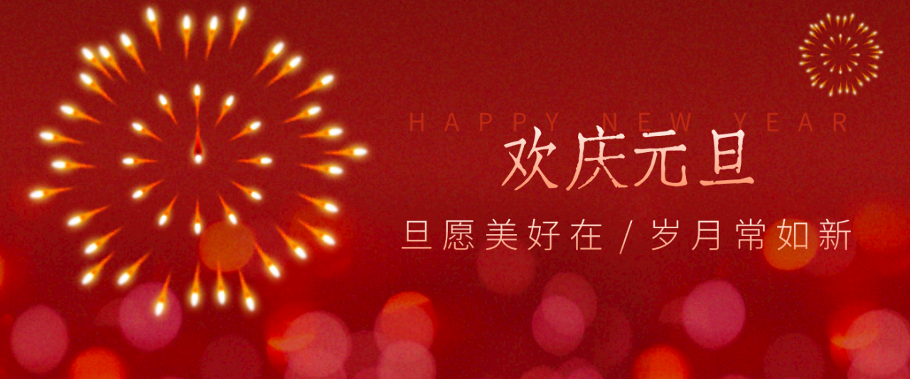 每年新年必火的红利项目，视频号祝福类视频玩法，多种变现月入万元！-蜗牛学社