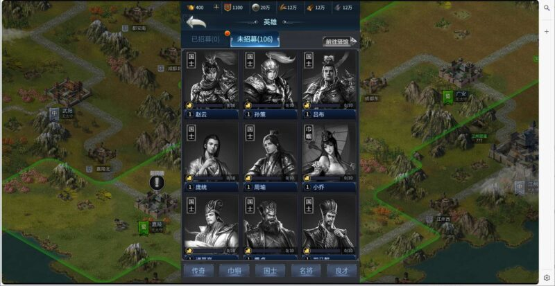 【三国·兵临天下代金券内购七合M8版】最新整理Linux手工服务端+管理后台+GM授权后台+简易安卓客户端+详细搭建教程+-蜗牛学社