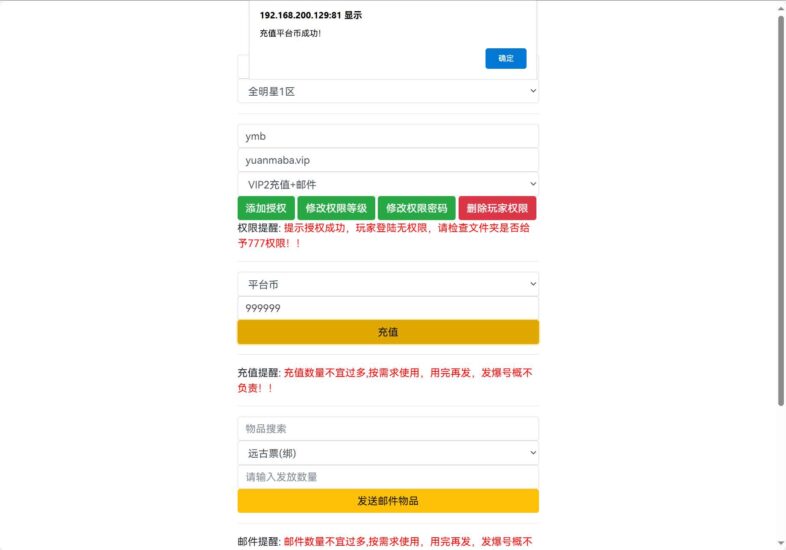 wechat_2025-06-01_131123_504-786x550-1