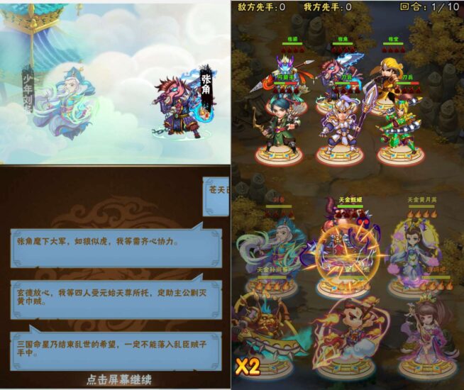 wechat_2025-07-05_023413_122-654x550-1