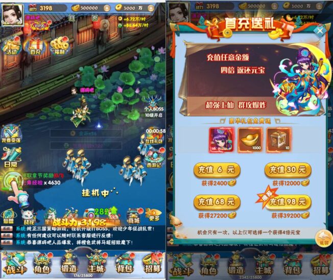 wechat_2025-07-05_023426_993-652x550-1