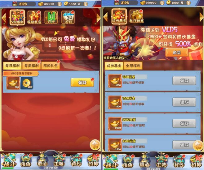 wechat_2025-07-05_023444_048-658x550-1