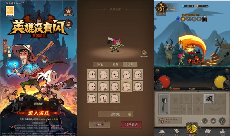 【英雄有仐法师双角色8倍速10000级版】放置RPG刷宝+Linux本地学习手工端+本地注册+四个后台+视频教程-蜗牛学社