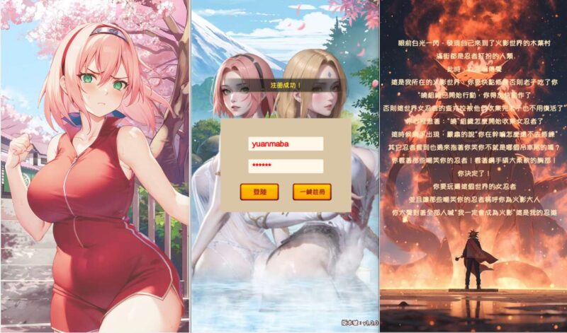 卡牌回合手游【火影忍者之巅峰对决】9月最新整理Linux手工服务端+多区跨服+CDK授权后台+全物品ID+安卓苹果双端+详细搭建教程+视频教程-蜗牛学社