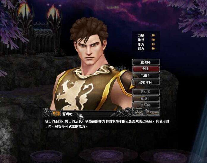 【群服奇迹S6】经典怀旧2.5D奇迹端游+WIN本地学习手工端+注册网页+PC客户端-蜗牛学社