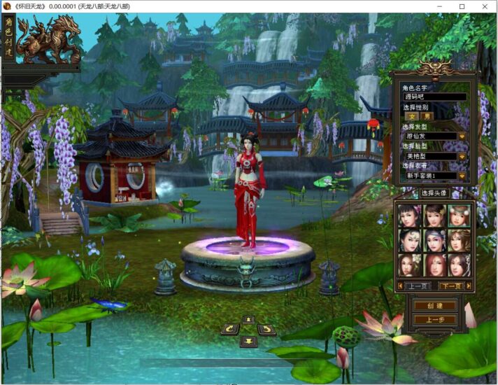 【天龙之怀旧·影子传说】八部天龙影子传说版本+VM单机一键端+Linux本地学习手工端+视频教程+GM工具-蜗牛学社