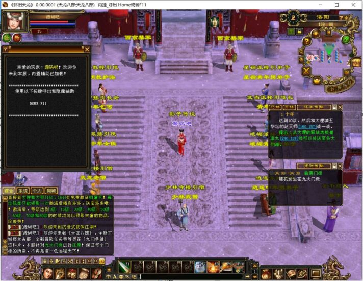 wechat_2025-10-10_044559_746-712x550-1