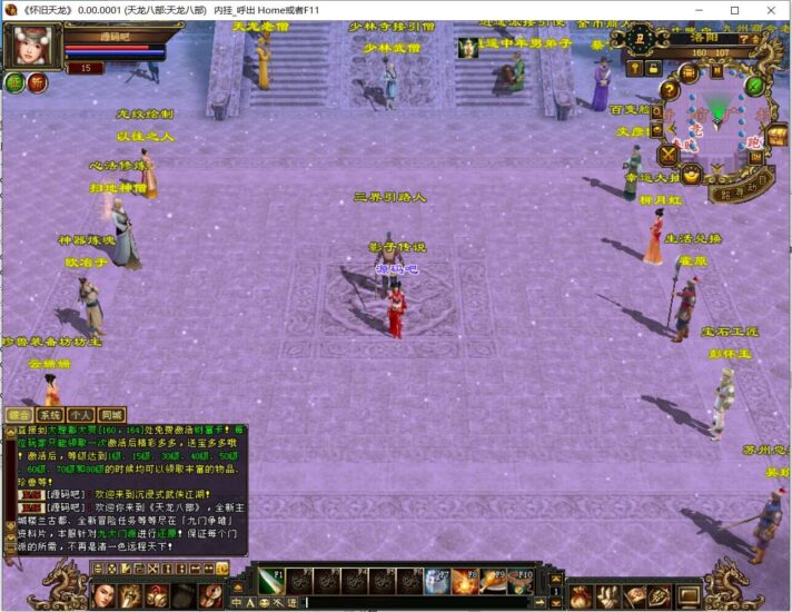 wechat_2025-10-10_044619_702-712x550-1